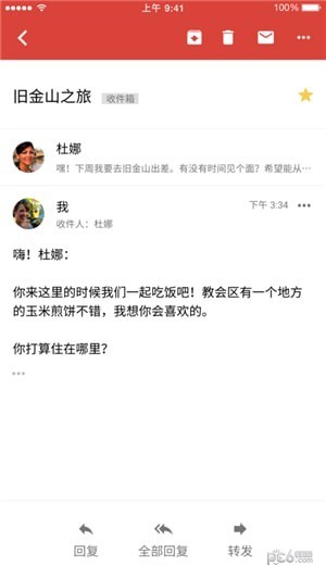 Gmail邮箱