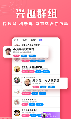 我拍衣APP