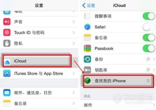 iPhone丢了而手机未启用“查找我的 iPhone”怎么办？