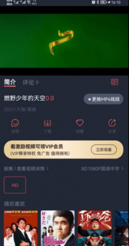 808影院网