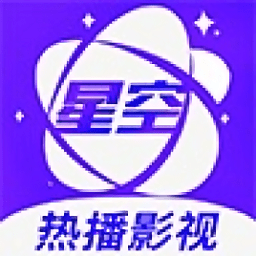 星空影视安卓免费版