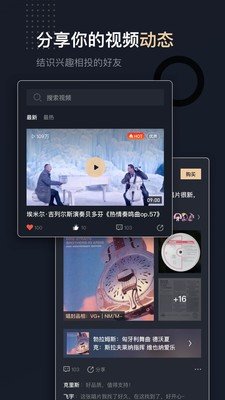 音乐圣经破解版截图3