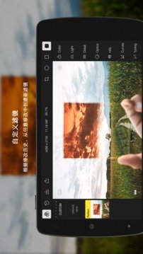 泼辣修图上帝成人版截图2