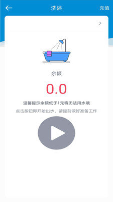 嘘服高清版截图2