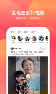 露一小手完整版截图3