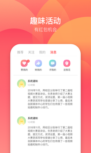 露一小手完整版截图2