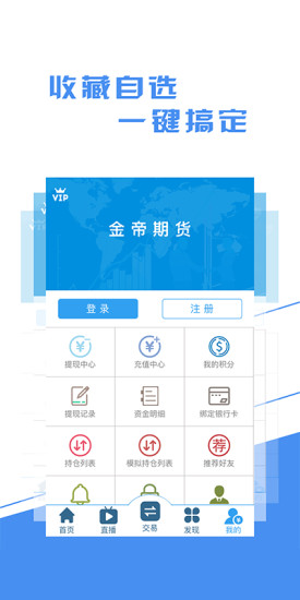 协作大智慧ios版截图4