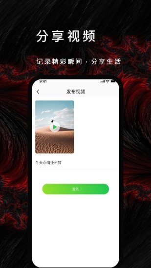 P站社区诱惑版截图2