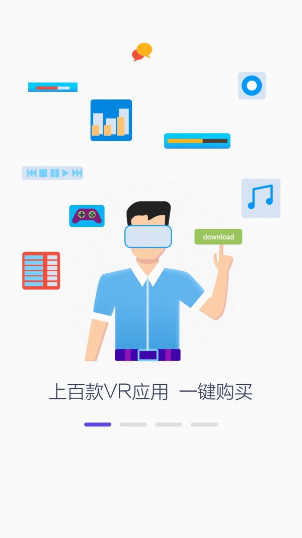 PicoVR(乐视Pico超级头盔)