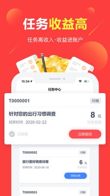 金库乱斗网页版截图2