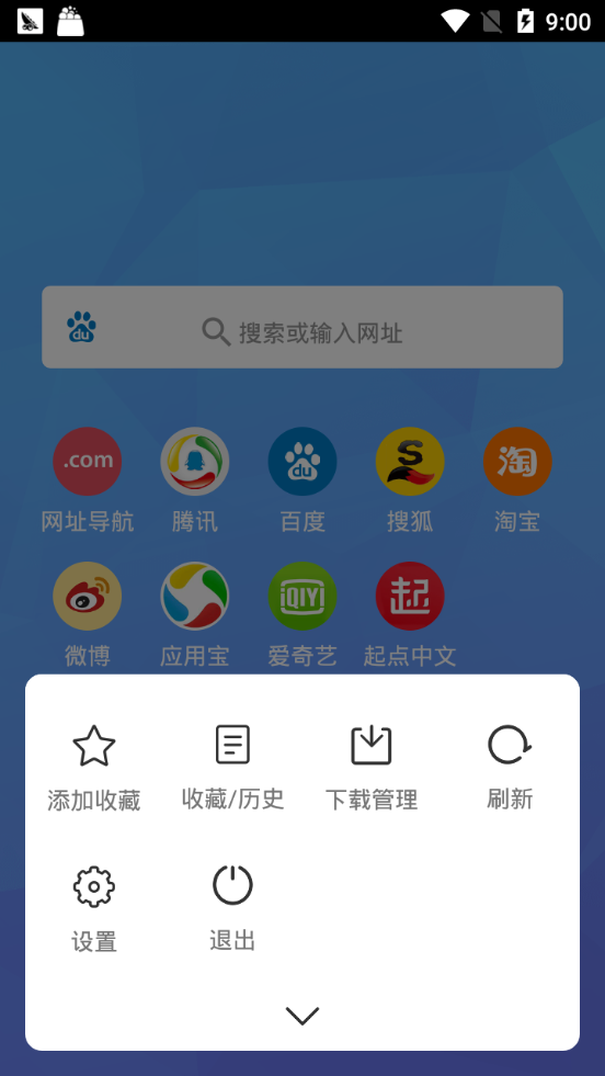 磁力兔子搜索引擎汉化版截图2