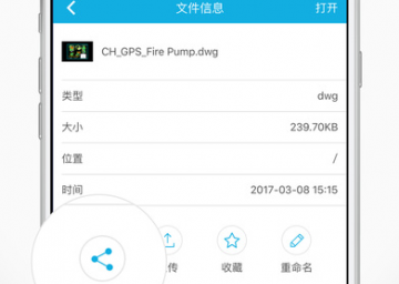 贱人程工具箱手机版最新截图2