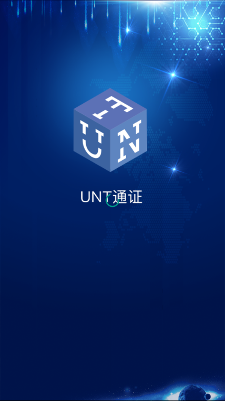 UNT通证