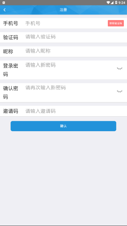 UNT通证完整版截图3