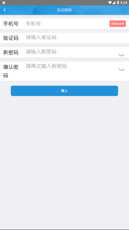 UNT通证完整版截图2