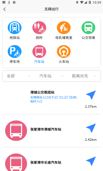 奥博铁克无障碍地图