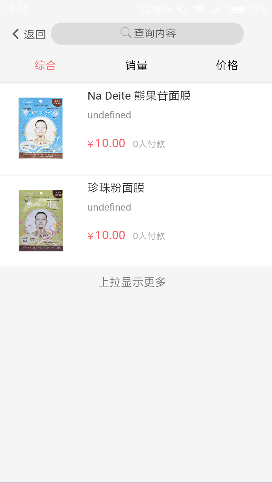 天轩部落联盟网页版截图2