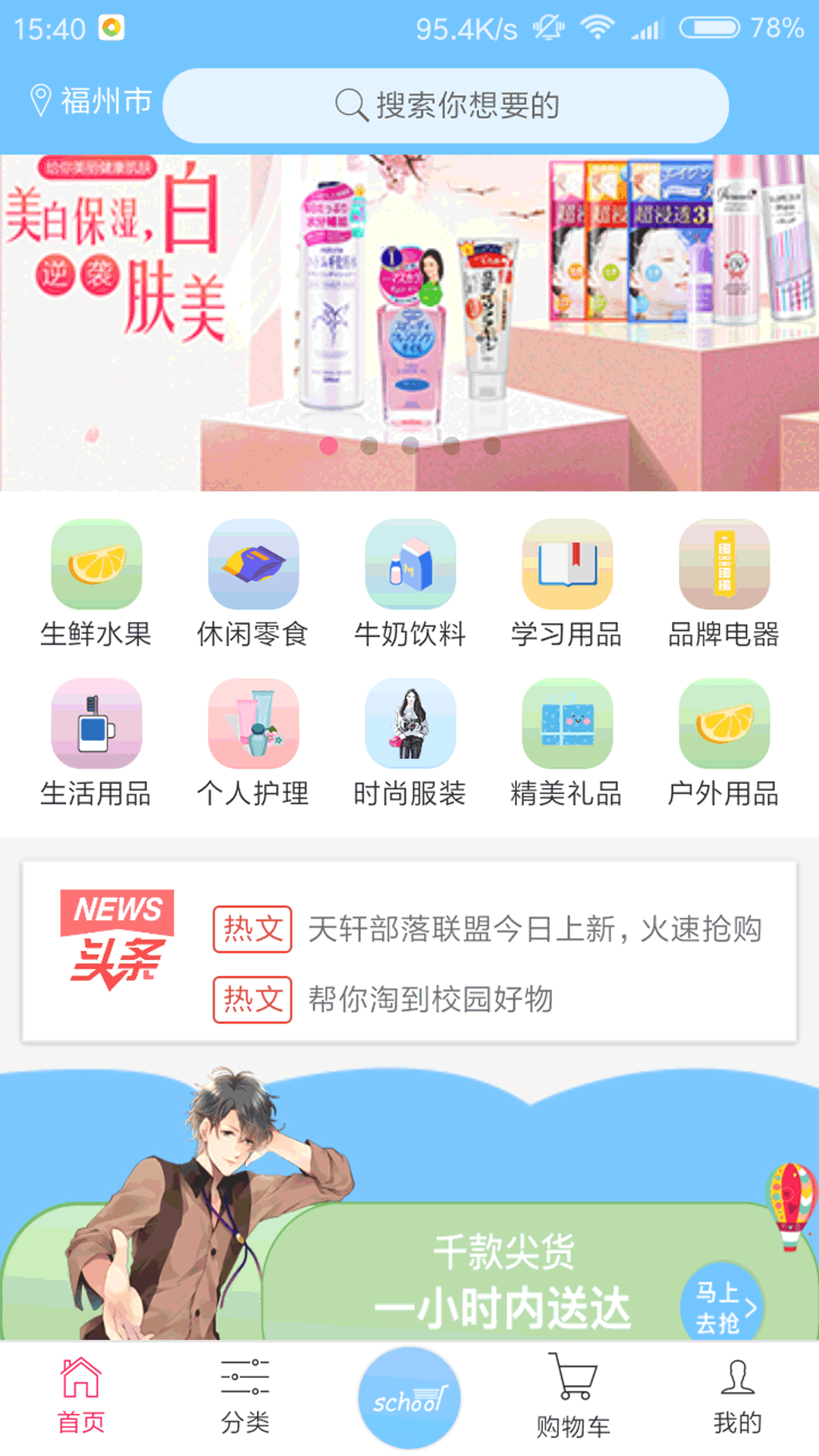 天轩部落联盟网页版截图4