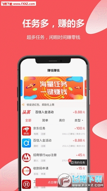 本色世界正式版截图3