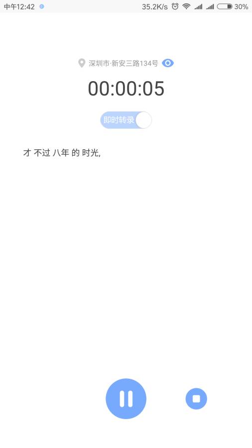 壹说官方版截图3