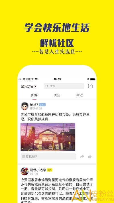 杂智无限制版截图3