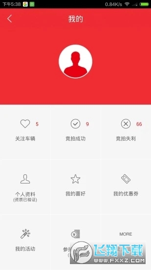 博车网拍卖破解版截图2