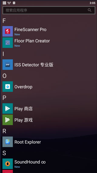 Launcher