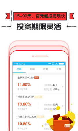 萌小薪官方版截图3