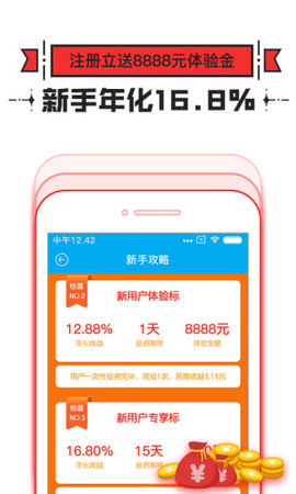 萌小薪官方版截图2