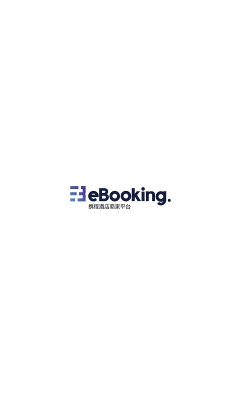 携程ebooking酒店管理系统手机版截图3