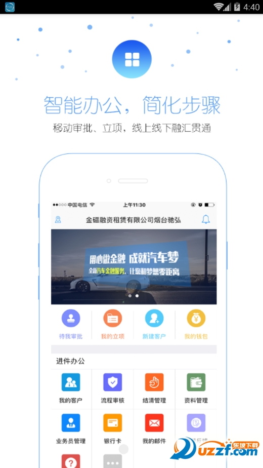 金磁好车无限制版截图3