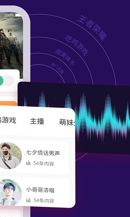 tt变声器手机版截图2