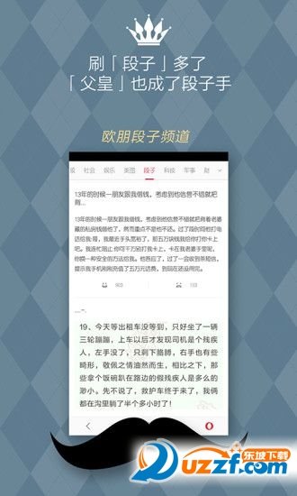 宅鱼浏览器官方版截图4