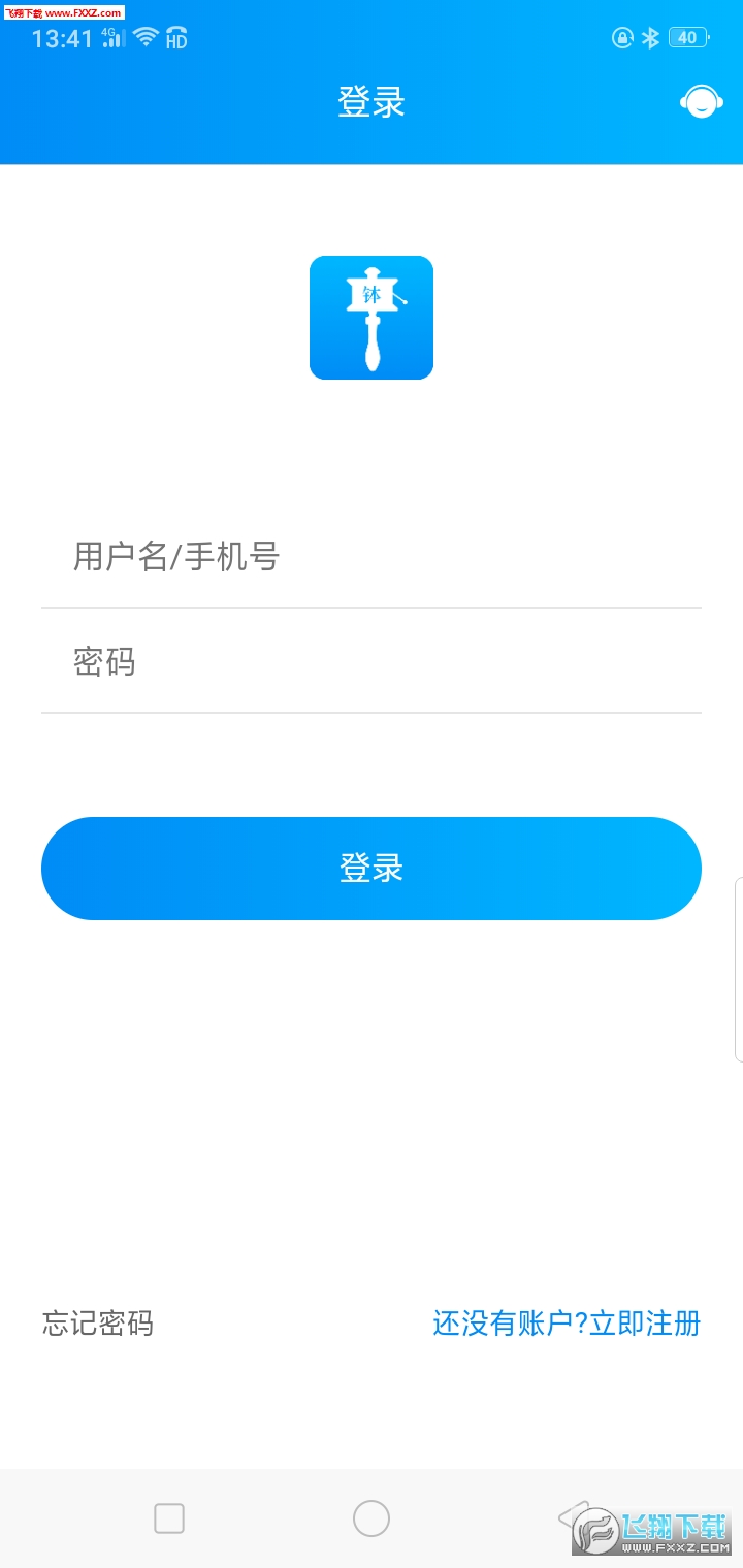 钵钵转免费版截图2