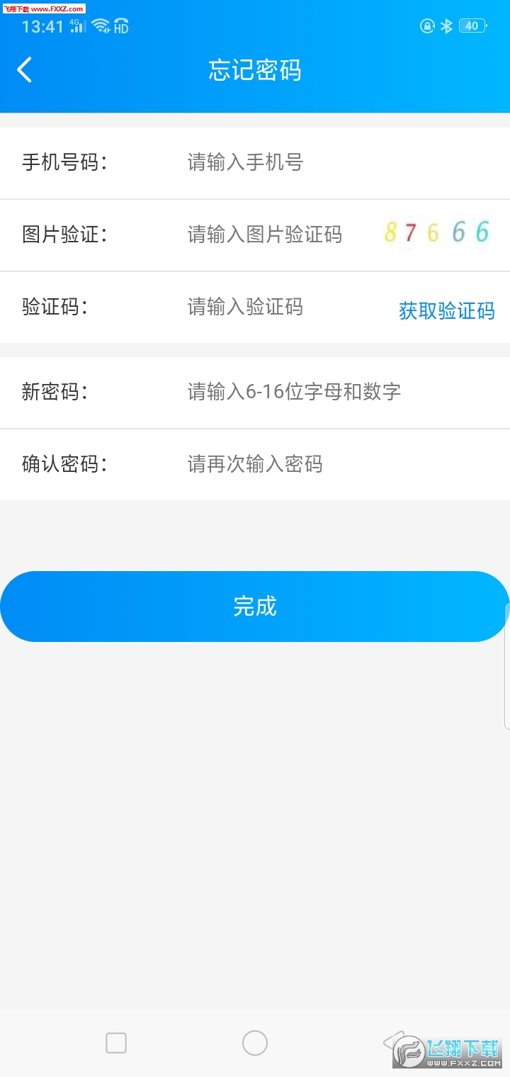 钵钵转免费版截图3