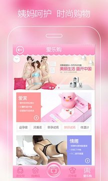 优谈大姨妈无限制版截图2