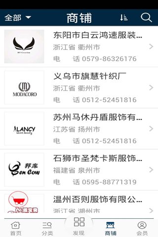 裤酷网无限制版截图3