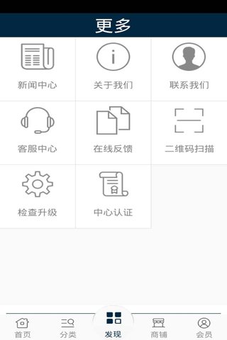 裤酷网无限制版截图4