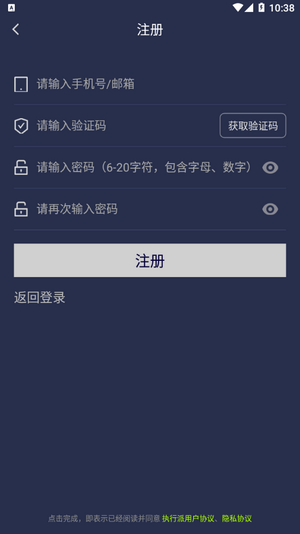 运动地球网页版截图2