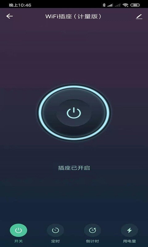 CLBST智能免费版截图2