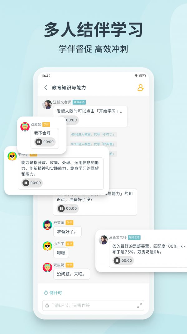 靠岸免费版截图2