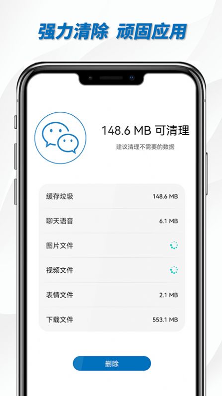 杀毒安全王最新版截图2