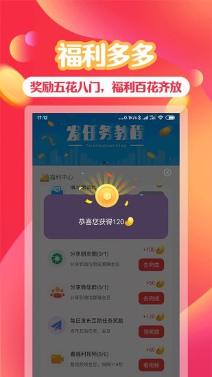 助利汇网页版截图2