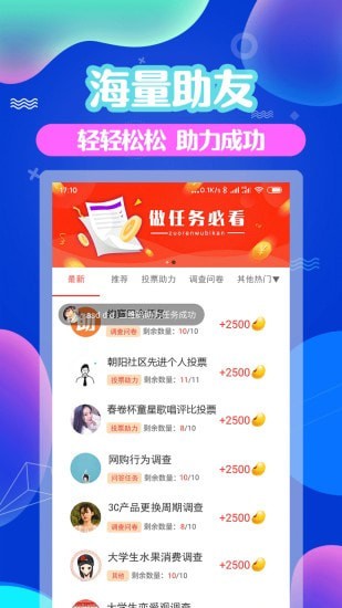 助利汇网页版截图4