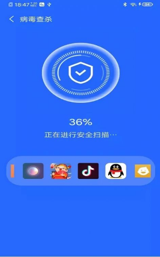 无忧快清精简版截图2