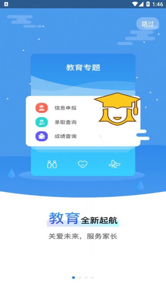 我的黑河完整版截图3