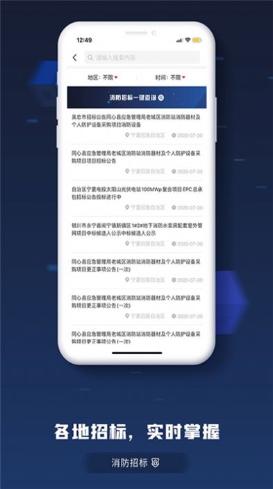 搬装网完整版截图4