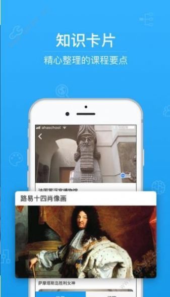 网安学社知识竞赛官方正版截图4