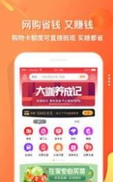 嗖嗖到家免费版截图2