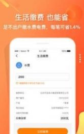 嗖嗖到家免费版截图3